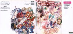 Falcom History Legend of Illustrations