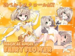 [Umai Neko] MAGICAL ANGEL FAIRY FLOWER (EVENT GIF)