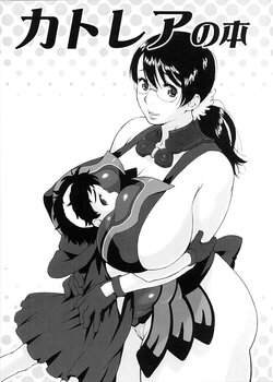 manga-image-1