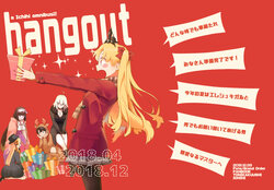 [Tonikakuushi (Ichihi)] hangout - a Ichihi omnibus2 Fate/Grand Order) [Digital]