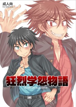 manga-image-1