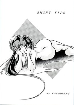 [C-COMPANY] SHORT TIPS (Ranma 1/2)