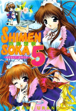 manga-image-1