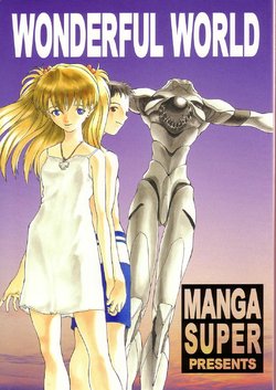 (C53) [Manga Super (Nekoi Mie)] Wonderful World (Neon Genesis Evangelion)