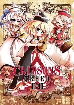 [Fifiruu.FIF (Fifiruu)] CRIMSON'S CREED II+III (Touhou Project) [Digital]