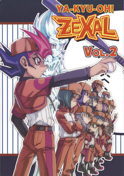 (DUEL PARTY) [Raku (Raku)] YA-KYU-OH! ZEXAL VOL. 2 (Yu-Gi-Oh! ZEXAL)