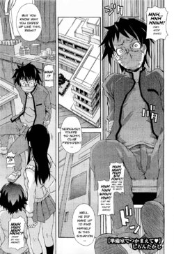 [Shiran Takashi] Junbishitsu de Tsukamaete | Caught in the Lab (COMIC Megastore 2010-04) [English] [Rinruririn]