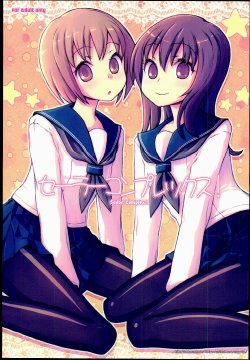 (C78) [Kimarinet (kimarin)] Sailor Complex