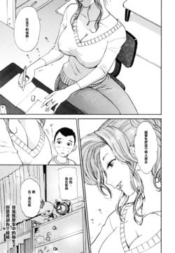 manga-image-1