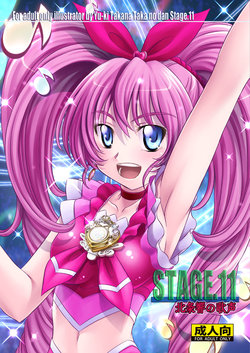 [Taka no Dan (Tanaka Yu-ki)] STAGE. 11 Houjou Hibiki no Utagoe (Suite PreCure) [Digital]