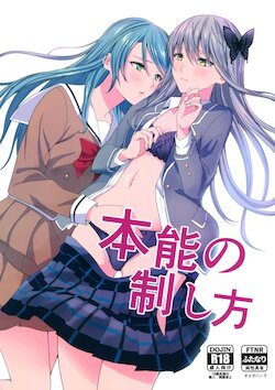 (C97) [Tatakai no Kiseki (Senyuu)] Honnou no Seishikata | How To Control Your Instincts (BanG Dream!) [Spanish]