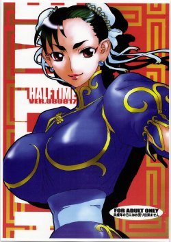 (C74) [Burugari-ya (K.T)] HALFTIME VER. 080817 (Street Fighter)