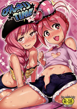 manga-image-1