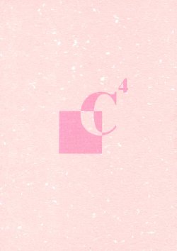 [Studio Miki Shinsha (Various)] C4 (Cardcaptor Sakura)