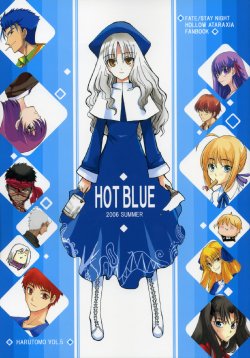 (C70) [HARUTOMO (Haruno Tomoya)] Hot Blue (Fate/Hollow Ataraxia‎)