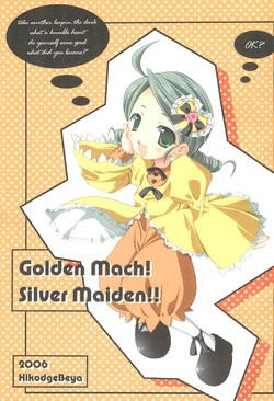 (C70) [Hikodge Beya (Nishino Hikodge)] Golden Mach! Silver Maiden!! (Rozen Maiden)