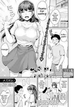 [Meganei] Shishunki no Obenkyou | Puberty Study Session Ch. 4 (COMIC Shingeki 2019-12) [English] [Shippoyasha] [Digital]