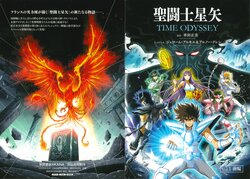 Saint Seiya TIME ODYSSEY Volume.1 [Japanese]