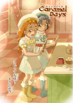 (Rainbow Flavor 17) [TOMMY] Caramel Days (Precure Series) [English] [Goggled Anon]
