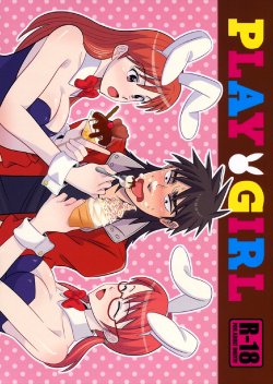 (SPARK4) [Nohouzu (Masurao)] PLAY GIRL (Kaiji) [English] =LWB=