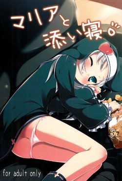manga-image-1