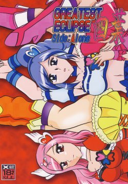 (C77) [Studio Kyawn (Murakami Masaki)] GREATEST ECLIPSE Side:Alone + Side:Bliss (Fresh Precure!) [Digital]