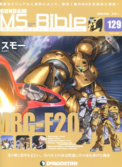 Gundam Mobile Suit Bible 129