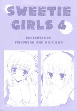 (CT19) [SHIGUNYAN, MILK BAR (Shirogane Hina)] SWEETIE GIRLS 4 (Various)