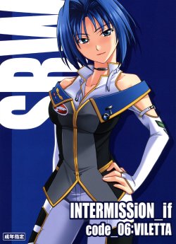 (ComiComi11) [P-Forest (Hozumi Takashi)] INTERMISSION_if Code:06_viletta (Super Robot Taisen OG: Original Generations) [English] [SaHa]