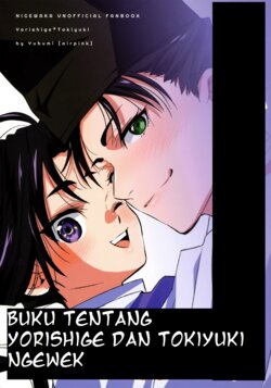 (GOOD COMIC CITY 30 Osaka) [airpink (Yubumi)] Rai Waka go Seikou Suru Hon | Buku Tentang Yorishige dan Tokiyuki Ngewek (Nige Jouzu no Wakagimi) [Indonesian]