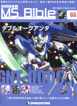 Gundam Mobile Suit Bible 66