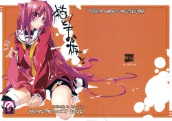 (C75) [Mono x Chro (Kokonoka)] Neko to Manaita to. (Hayate no Gotoku!) [English] [EHCOVE & FTH]