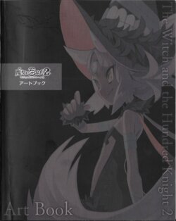 The Witch and the Hundred Knight 2 Special Artbook