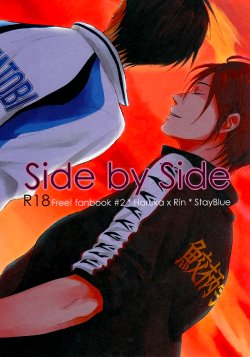 (C86) [StayBlue (Ruri)] Side by Side (Free!) [English]