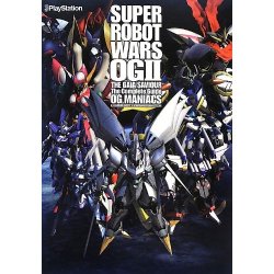 super robot wars original generations 2 the gaia saviour complete guide (lowres, incomplete)