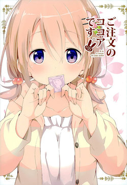 (C89) [Sekine (Sekine Hajime)] Gochuumon no Kokoa desu - It is a cocoa of your order (Gochuumon wa Usagi Desu ka?)