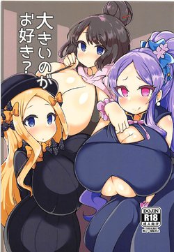 manga-image-1