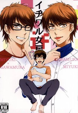 (Winning Shot 3) [GinBuck (Munamo)] Ijiwaru Nyoubou ~if~ (Daiya no Ace)