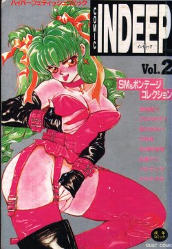 manga-image-1