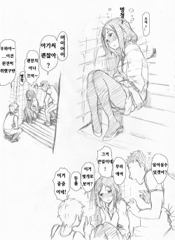 [Yanagida Fumi Futoshi] 俺はこういうＡＶが好きだ (korean)