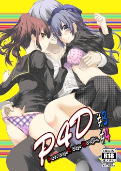 [Tamokuteki Kuukan (Tamo)] Persona 4 : The Doujin #3 #4 (Persona 4) [English] [CGrascal] [Digital]