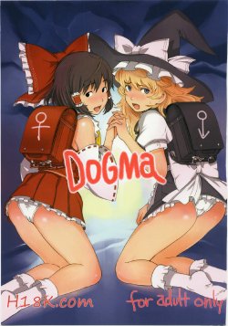 (C79) [SMILE&VIOLENCE (mogg, Koike Fuyuki)] DOGMA (Touhou Project)