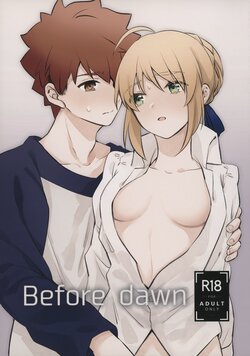 (C96) [jingle (suzu)] Before dawn (Fate/stay night) [English] [KizuSkip]