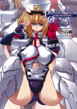 (C82) [Kikyakudou (Karateka-VALUE)] Phantasy Star of Offline (Phantasy Star Online 2)