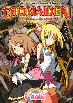 manga-image-1
