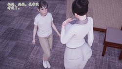 [绿毛毛] 妈妈妓女 1-7