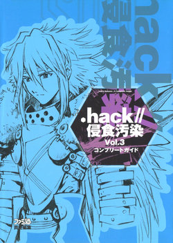 .hack//Outbreak Vol.3 Complete Guide