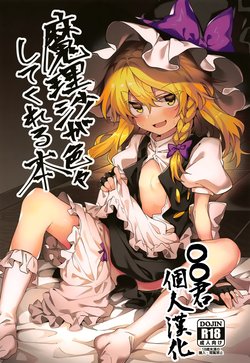 manga-image-1