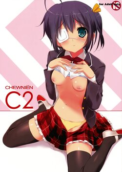 (C83) [Ura FMO (Fumio)] CHEWNIEN C2 (Chuunibyou demo Koi ga Shitai!) [English] [QazzyzzaQ]