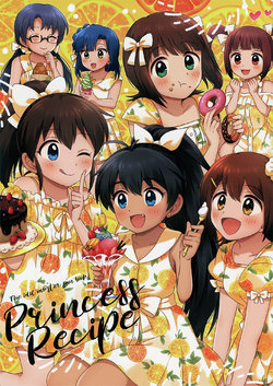 (C96) [BEER STAR (Healing)] Princess Recipe (THE IDOLM@STER MILLION LIVE!)